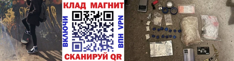 Наркошоп купить СК  МЕФ  КОКАИН  Остров