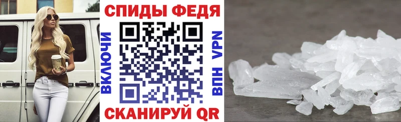 Амфетамин 97%  Купить закладки  Остров 