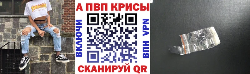 APVP Соль  Купить  Остров 