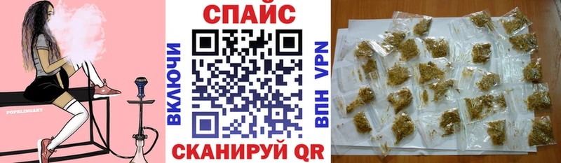 БУТИРАТ 99%  Купить закладки  Остров 
