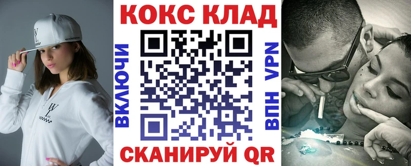 Купить закладки  Остров  КОКАИН 97% 