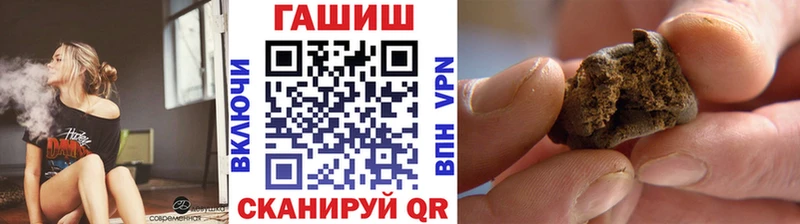 ГАШ Premium  Купить  Остров 