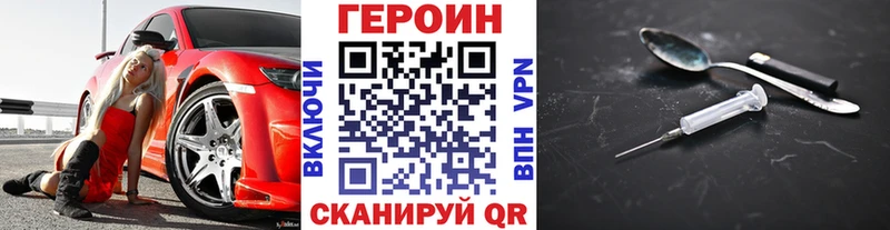 Купить где  Остров  ГЕРОИН Афган 