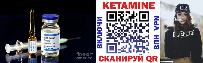 Купить закладки  Остров  Кетамин ketamine 