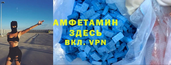 альфа пвп Козловка
