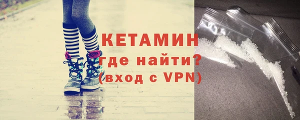 ALPHA-PVP Кинешма