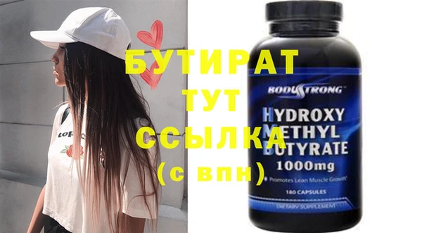 спайс Киренск