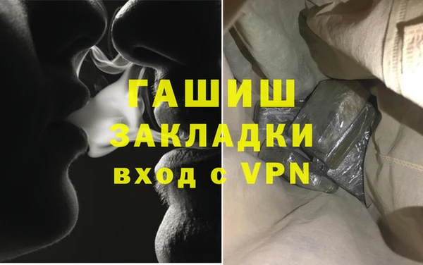 ALPHA-PVP Кинешма