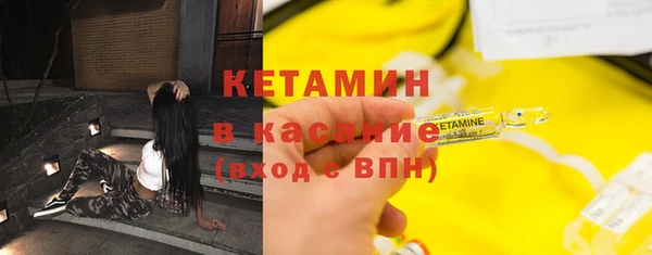ALPHA-PVP Кинешма