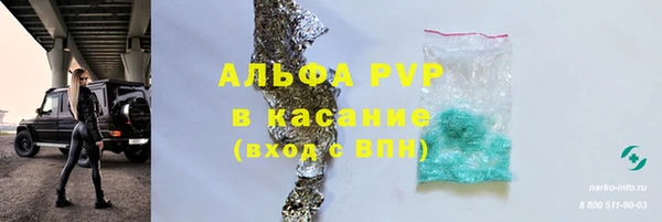 спайс Киренск