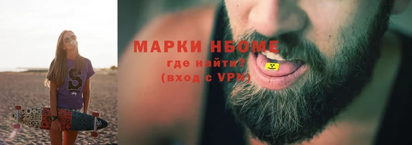 спайс Киренск