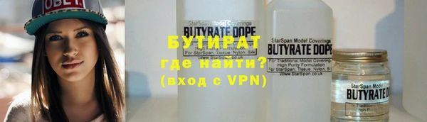спайс Киренск