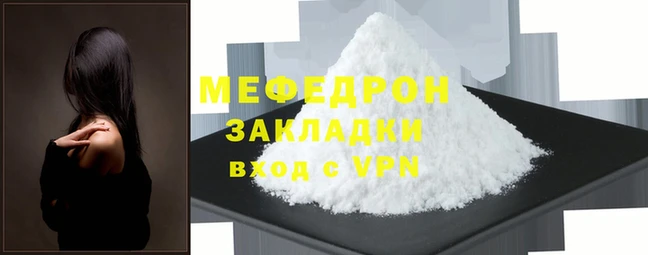 прущая мука Кодинск