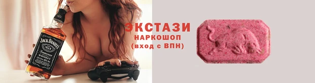 ALPHA-PVP Кинешма