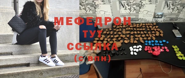 прущая мука Кодинск