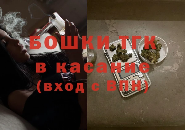 ALPHA-PVP Кинешма