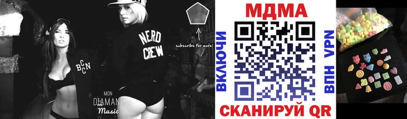 Купить закладки  Остров  МДМА Molly 