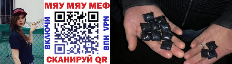 Меф mephedrone  Купить  Остров 