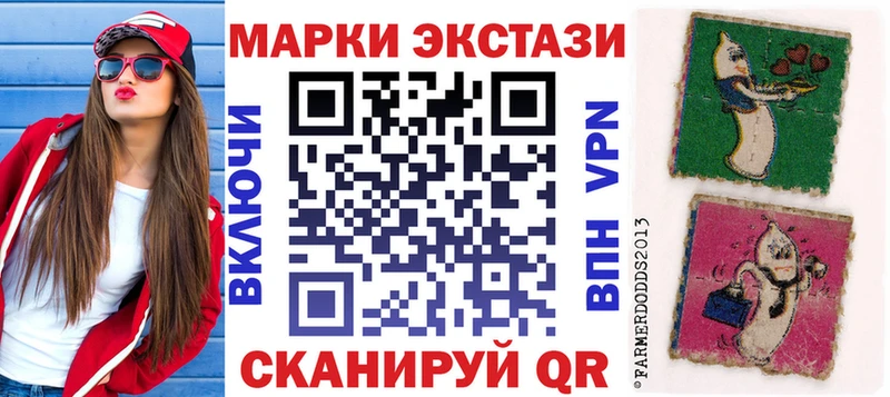 Купить где  Остров  Марки N-bome 1,5мг 